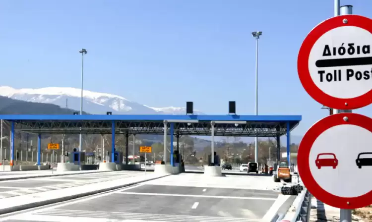 Αρχιμηνιά κι αρχιχρονιά με αυξήσεις στα διόδια και τα ΚΤΕΛ Αρχιμηνιά κι αρχιχρονιά με αυξήσεις στα διόδια και τα ΚΤΕΛ