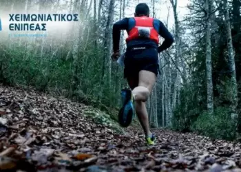 Χειμωνιάτικος Ενιπέας 2023: Πρώτος με ρεκόρ διαδρομής ο Μανώλης Πούρικας