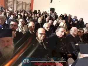 Δήμος Δίου Ολύμπου: Η ορκομωσία του νέου δημοτικού συμβουλίου (εικόνες και βίντεο)