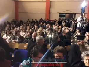 Δήμος Δίου Ολύμπου: Η ορκομωσία του νέου δημοτικού συμβουλίου (εικόνες και βίντεο)