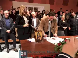 Δήμος Δίου Ολύμπου: Η ορκομωσία του νέου δημοτικού συμβουλίου (εικόνες και βίντεο)