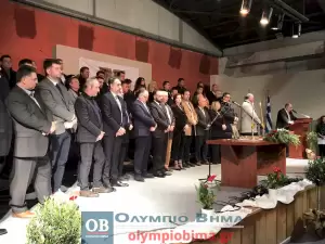 Δήμος Δίου Ολύμπου: Η ορκομωσία του νέου δημοτικού συμβουλίου (εικόνες και βίντεο)