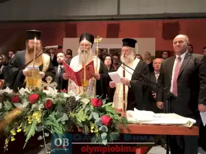 Δήμος Δίου Ολύμπου: Η ορκομωσία του νέου δημοτικού συμβουλίου (εικόνες και βίντεο)