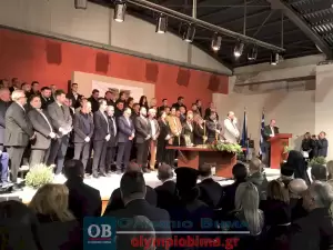 Δήμος Δίου Ολύμπου: Η ορκομωσία του νέου δημοτικού συμβουλίου (εικόνες και βίντεο)