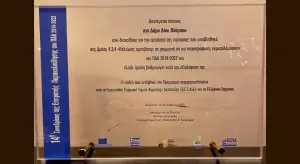 Δήμος Δίου-Ολύμπου: Βράβευση από το Υπ. Αγροτικής Ανάπτυξης για την υποβολή άριστης μελέτης για αγροτική οδοποιία Δήμος Δίου Ολύμπου: Βράβευση από το Υπ. Αγροτικής Ανάπτυξης για την υποβολή άριστης μελέτης για αγροτική οδοποιία