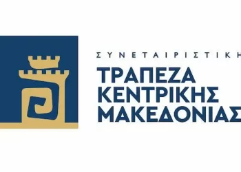 Εγκρίθηκε από ΤτΕ η συγχώνευση Παγκρήτιας με Συνεταιριστική Κεντρικής Μακεδονίας
