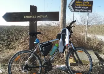 ΕΛ.Π.ΠΙ.: Σαν μια παρέα όπως παλιά στον Λουδία
