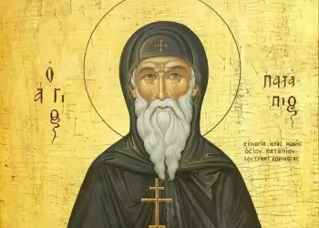 Εορτή του Αγίου Παταπίου