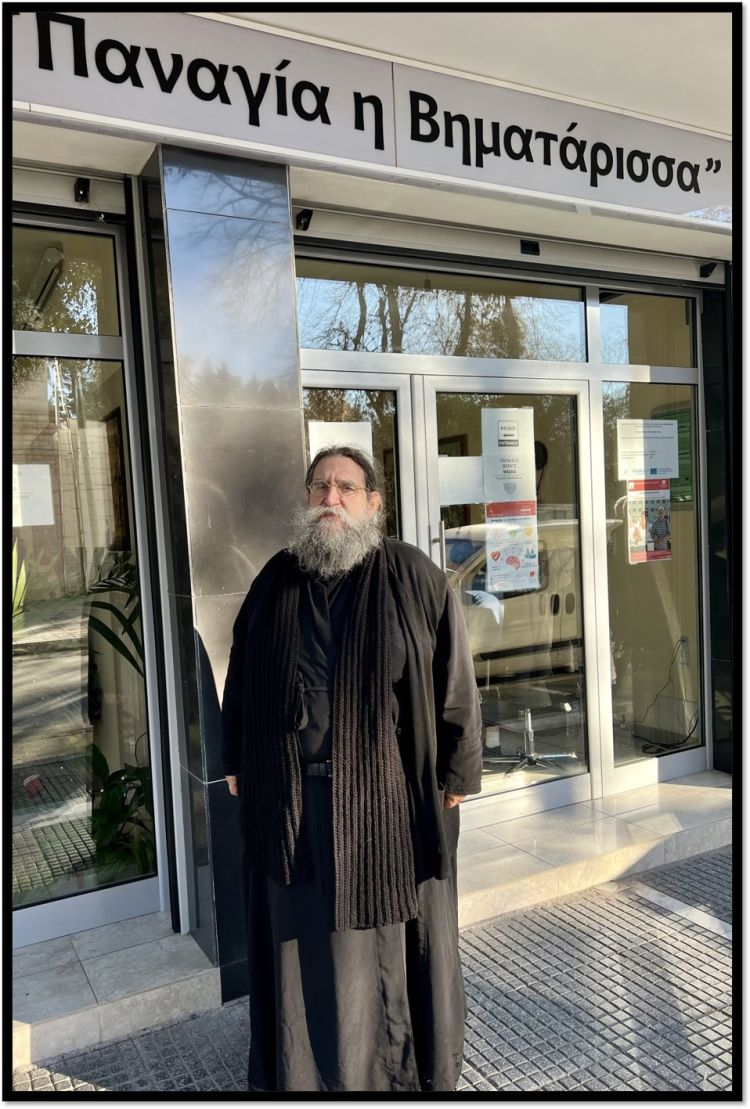 Επίσκεψη του Ιατρού & Ιεραποστόλου π. Ευαγγέλου στο Κέντρο ημέρας “Παναγία η Βηματάρισσα”