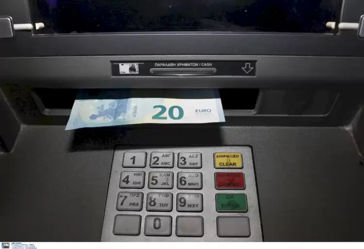 Έρχεται μείωση των χρεώσεων για ανάληψη από ΑΤΜ άλλης τράπεζας Έρχεται μείωση των χρεώσεων για ανάληψη από ΑΤΜ άλλης τράπεζας