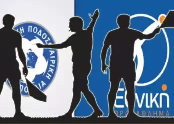 Γ’ Εθνική: Οι διαιτητές που θα διευθύνουν τις συναντήσεις της 14ης αγωνιστικής του 2ου ομίλου