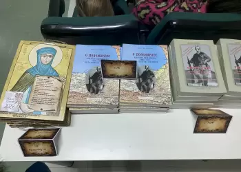 «Γνωριμία με τα χωριά του Δυτικού Πόντου» από τον Ιστορικό Ποντιακό Σύλλογο Νεοκαισάρειας «Κοτζά Αναστάς»