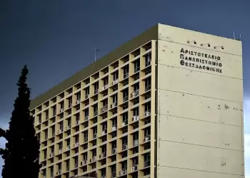 «Η Μακεδονία Γιορτάζει»: Έκθεση φωτογραφίας για το εορταστικό δωδεκαήμερο σε περιοχές της Κεντρικής και Δυτικής Μακεδονίας