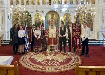 Η Ιερά Μητρόπολη Κίτρους τίμησε τον Πολιούχο του Αιγινίου Πιερίας, Απόστολο Ανδρέα τον Πρωτόκλητο