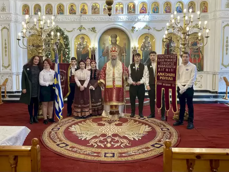 Η Ιερά Μητρόπολη Κίτρους τίμησε τον Πολιούχο του Αιγινίου Πιερίας, Απόστολο Ανδρέα τον Πρωτόκλητο Η Ιερά Μητρόπολη Κίτρους τίμησε τον Πολιούχο του Αιγινίου Πιερίας, Απόστολο Ανδρέα τον Πρωτόκλητο