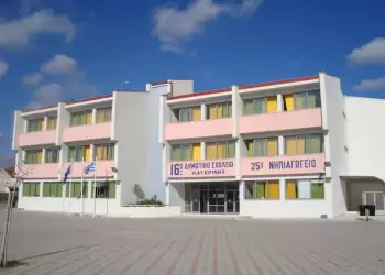 Κατερίνη: Διαμαρτυρία – καταγγελία από τοΣύλλογος Γονέων & Κηδεμόνωνγια τη συγχώνευση του 16ου & του 6ου νηπιαγωγείου