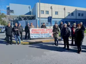Κατερίνη: Κινητοποίηση στο Νοσοκομείο για μαζικές προσλήψεις μόνιμου προσωπικού (εικόνες)