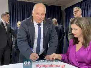 Κατερίνη: Η τελετή ορκωμοσίας της νέας Δημοτικής αρχής με επικεφαλής τον Γιάννη Ντούμο (φωτορεπορτάζ και βίντεο – συνεχής ενημέρωση)