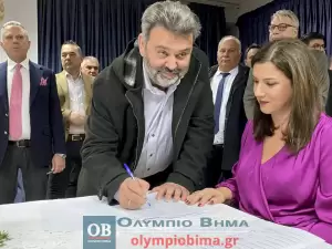 Κατερίνη: Η τελετή ορκωμοσίας της νέας Δημοτικής αρχής με επικεφαλής τον Γιάννη Ντούμο (φωτορεπορτάζ και βίντεο – συνεχής ενημέρωση)