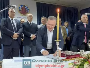 Κατερίνη: Η τελετή ορκωμοσίας της νέας Δημοτικής αρχής με επικεφαλής τον Γιάννη Ντούμο (φωτορεπορτάζ και βίντεο – συνεχής ενημέρωση)