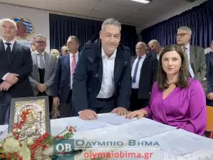 Κατερίνη: Η τελετή ορκωμοσίας της νέας Δημοτικής αρχής με επικεφαλής τον Γιάννη Ντούμο (φωτορεπορτάζ και βίντεο – συνεχής ενημέρωση)