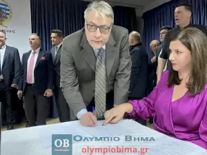 Κατερίνη: Η τελετή ορκωμοσίας της νέας Δημοτικής αρχής με επικεφαλής τον Γιάννη Ντούμο (φωτορεπορτάζ και βίντεο – συνεχής ενημέρωση)