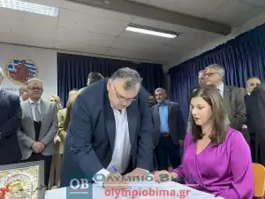 Κατερίνη: Η τελετή ορκωμοσίας της νέας Δημοτικής αρχής με επικεφαλής τον Γιάννη Ντούμο (φωτορεπορτάζ και βίντεο – συνεχής ενημέρωση)