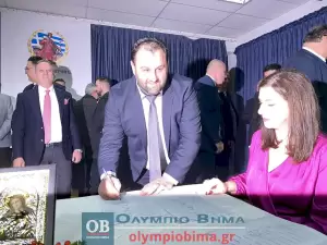 Κατερίνη: Η τελετή ορκωμοσίας της νέας Δημοτικής αρχής με επικεφαλής τον Γιάννη Ντούμο (φωτορεπορτάζ και βίντεο – συνεχής ενημέρωση)