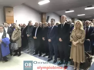 Κατερίνη: Η τελετή ορκωμοσίας της νέας Δημοτικής αρχής με επικεφαλής τον Γιάννη Ντούμο (φωτορεπορτάζ – συνεχής ενημέρωση)