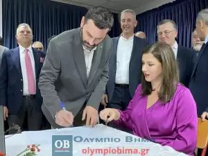 Κατερίνη: Η τελετή ορκωμοσίας της νέας Δημοτικής αρχής με επικεφαλής τον Γιάννη Ντούμο (φωτορεπορτάζ και βίντεο – συνεχής ενημέρωση)