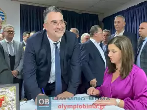 Κατερίνη: Η τελετή ορκωμοσίας της νέας Δημοτικής αρχής με επικεφαλής τον Γιάννη Ντούμο (φωτορεπορτάζ και βίντεο – συνεχής ενημέρωση)