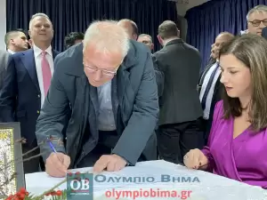 Κατερίνη: Η τελετή ορκωμοσίας της νέας Δημοτικής αρχής με επικεφαλής τον Γιάννη Ντούμο (φωτορεπορτάζ και βίντεο – συνεχής ενημέρωση)