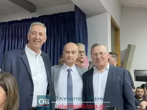 Κατερίνη: Η τελετή ορκωμοσίας της νέας Δημοτικής αρχής με επικεφαλής τον Γιάννη Ντούμο (φωτορεπορτάζ και βίντεο – συνεχής ενημέρωση)