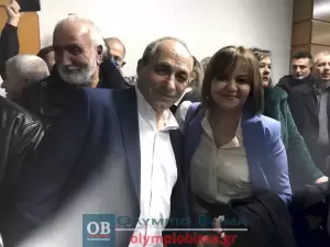 Κατερίνη: Η τελετή ορκωμοσίας της νέας Δημοτικής αρχής με επικεφαλής τον Γιάννη Ντούμο (φωτορεπορτάζ – συνεχής ενημέρωση)