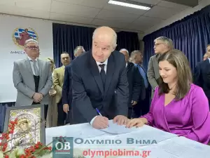 Κατερίνη: Η τελετή ορκωμοσίας της νέας Δημοτικής αρχής με επικεφαλής τον Γιάννη Ντούμο (φωτορεπορτάζ και βίντεο – συνεχής ενημέρωση)