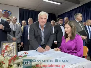 Κατερίνη: Η τελετή ορκωμοσίας της νέας Δημοτικής αρχής με επικεφαλής τον Γιάννη Ντούμο (φωτορεπορτάζ και βίντεο – συνεχής ενημέρωση)