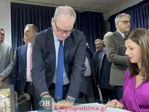 Κατερίνη: Η τελετή ορκωμοσίας της νέας Δημοτικής αρχής με επικεφαλής τον Γιάννη Ντούμο (φωτορεπορτάζ και βίντεο – συνεχής ενημέρωση)