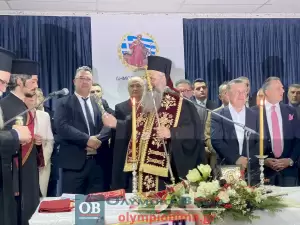 Κατερίνη: Η τελετή ορκωμοσίας της νέας Δημοτικής αρχής με επικεφαλής τον Γιάννη Ντούμο (φωτορεπορτάζ)