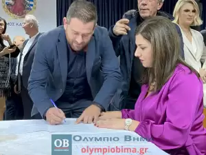 Κατερίνη: Η τελετή ορκωμοσίας της νέας Δημοτικής αρχής με επικεφαλής τον Γιάννη Ντούμο (φωτορεπορτάζ και βίντεο – συνεχής ενημέρωση)