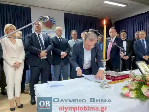 Κατερίνη: Η τελετή ορκωμοσίας της νέας Δημοτικής αρχής με επικεφαλής τον Γιάννη Ντούμο (φωτορεπορτάζ και βίντεο – συνεχής ενημέρωση)