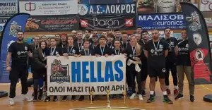 Μεγάλη διάκριση για τον σύλλογο ΖΕΥΣ ΠΑΓΚΡΑΤΗΣ Κατερίνης