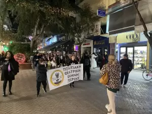 Οι Κατερινιώτες αποχαιρετούν το 2023 Οι Κατερινιώτες αποχαιρετούν το 2023