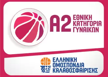 Ολύμπια Λάρισας – Πιερικός Αρχέλαος 58 55: Οριακή ήττα στη Λάρισα!