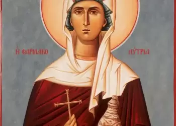 Πανήγυρις Αγίας Αναστασίας της Φαρμακολύτριας στην Κατερίνη