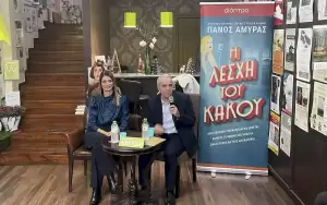 Ο Πάνος Αμυράς με τη «Λέσχη του κακού» στην Κατερίνη