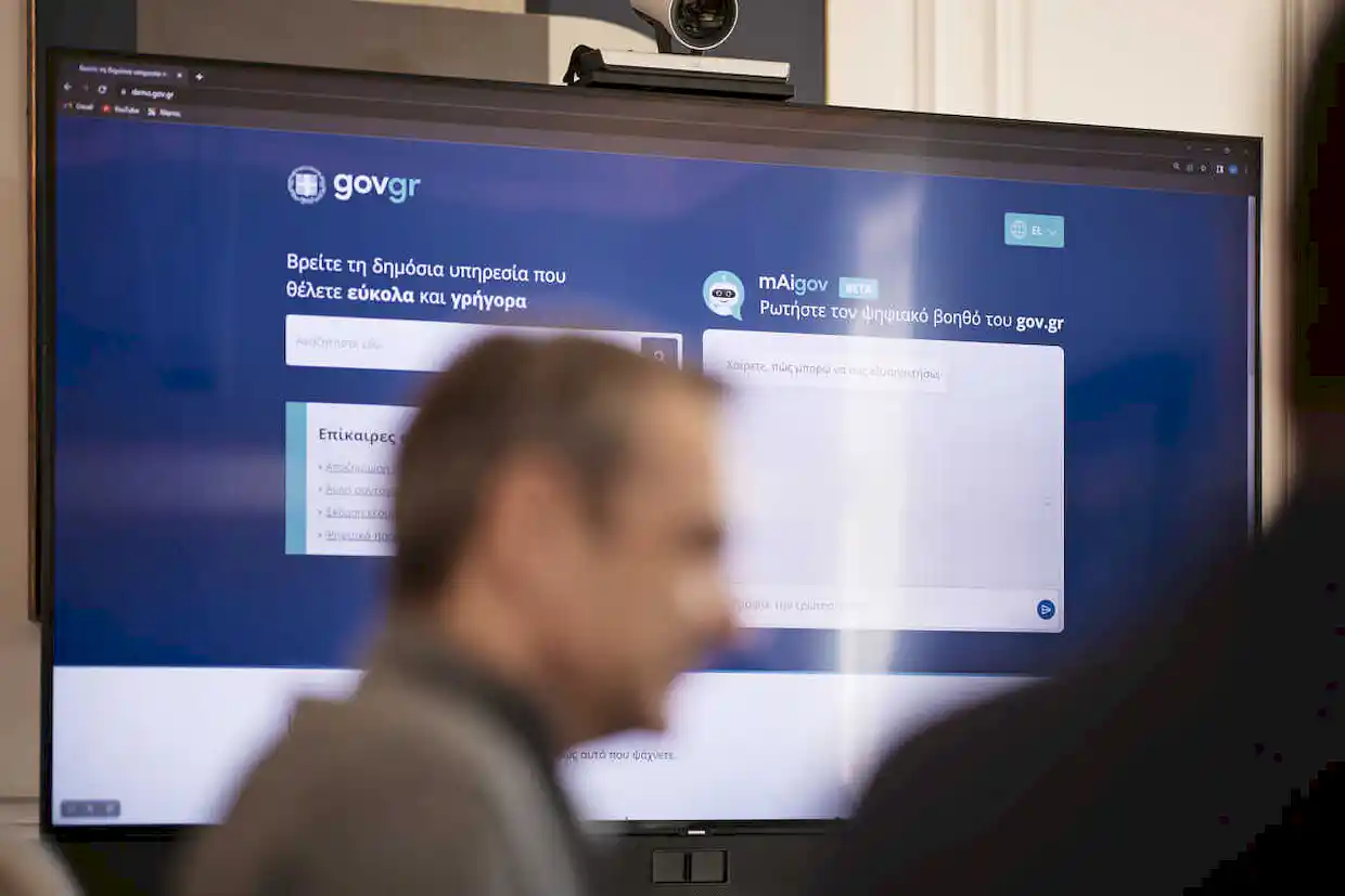 Ψηφιακός βοηθός στο Gov.gr από το απόγευμα – Η πρώτη εφαρμογή με τεχνητή νοημοσύνη