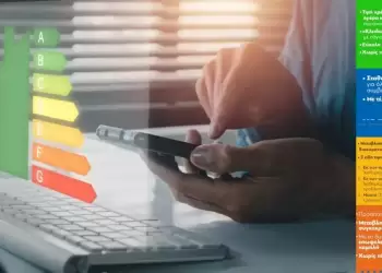 Τιμολόγια ρεύματος: Όσα πρέπει να ξέρετε σε γραφήματα και ερωτήσεις απαντήσεις