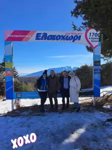 Το Χιονοδρομικό Κέντρο Ελατοχωρίου επισκέφθηκαν τα Χριστούγεννα μέλη του Σύλλογος Διαβητικών Ν. Πιερίας (εικόνες) Το Χιονοδρομικό Κέντρο Ελατοχωρίου επισκέφθηκαν τα Χριστούγεννα μέλη του Σύλλογος Διαβητικών Ν. Πιερίας (εικόνες)