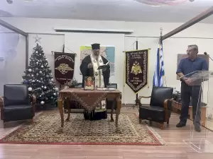 Η Βαρβάρα της Θρακικής Εστίας Κατερίνης με επισημότητα και φιλανθρωπικό άρωμα