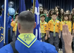 100 χρόνια (1924-2024) Προσκοπισμός στην Πιερία 100 χρόνια (1924 2024) Προσκοπισμός στην Πιερία